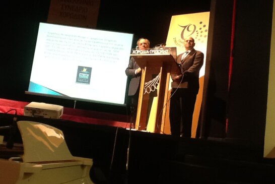 ΣΥΜΜΕΤΟΧΗ ΤΗΣ ΣΤΕΓΗΣ ΣΤΟ 19ο ΠΑ.ΣΥ.ΧΟ. ΤΡΙΠΟΛΗΣ