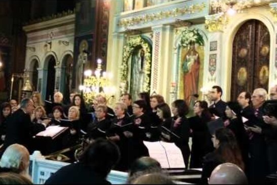 Ορθόδοξη Πολυφωνία 2015