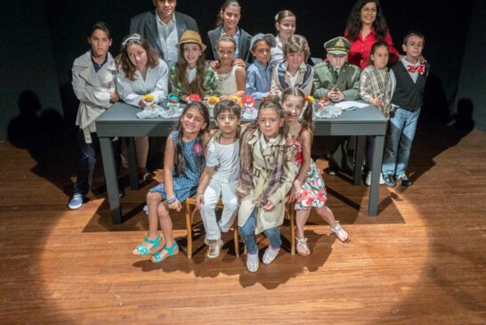 Πρόσκληση στην Κοπή της Πρωτοχρονιάτικης Πίτας του Ελληνικού Ωδείου Πύργου