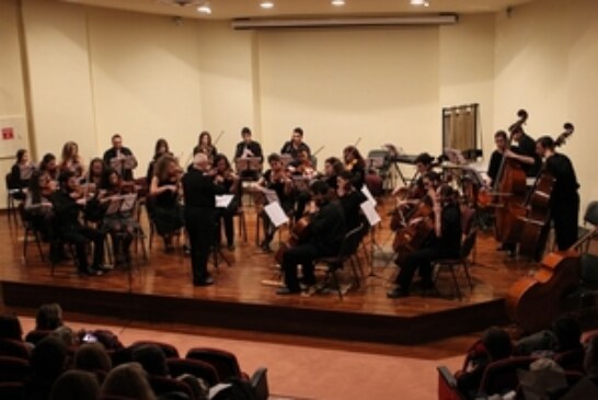 Εορτασμός των 30 χρόνων από την ίδρυση του Δημοτικού Ωδείου Πατρών με την «Ορχήστρα Δωματίου & Νέων Σολίστ»