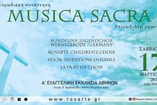 Χορωδιακή Συνάντηση Musica Sacra