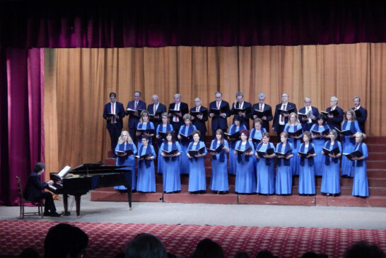 2η Χορωδιακή Συνάντηση Κομοτηνής