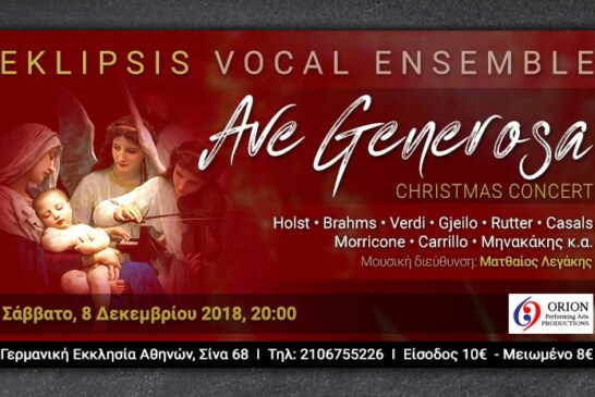 Ave Generosa – Eklipsis Vocal Ensemble