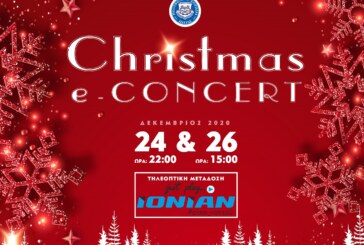 Christmas e-Concert 2020 Πολυφωνικής