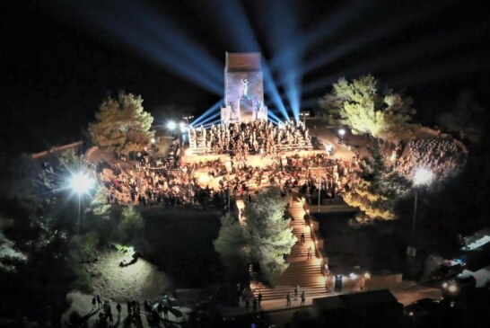 Απολογισμός παρουσίασης του “Ύμνου εις την Ελευθερίαν”