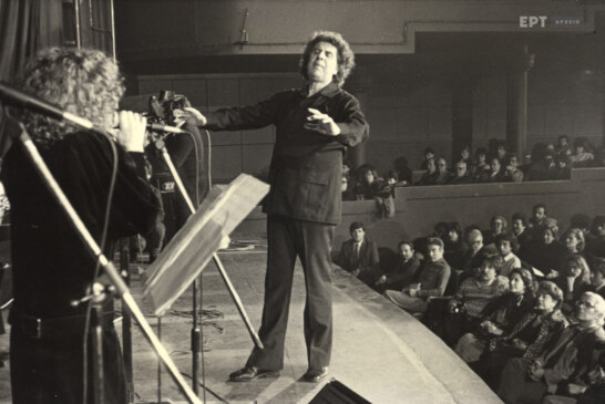 Η Στέγη Ελληνικών Χορωδιών αποχαιρετά τον Μίκη Θεοδωράκη