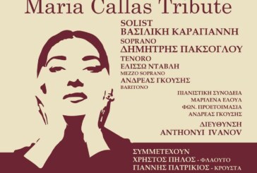 Συναυλία-αφιέρωμα στη Μαρία Κάλλας απο τη Δημοτική χορωδία Κέρκυρας “San Giacomo”