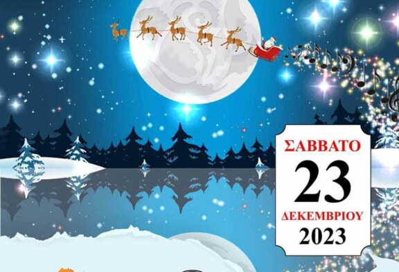 Χριστουγεννιάτικη Συναυλία Rosarte