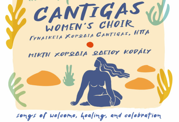 Φεστιβάλ Ρεματιάς Χαλανδρίου – Συναυλία 07/07/2025