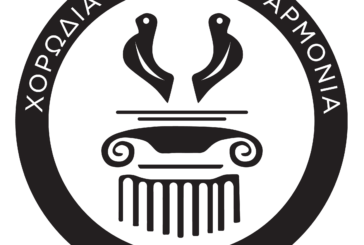 Preveza International Competitions 2025–2026: Choral Composition & Choral Performance