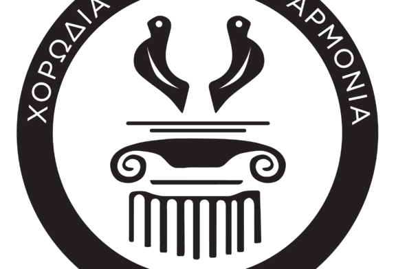 Preveza International Competitions 2025–2026: Choral Composition & Choral Performance