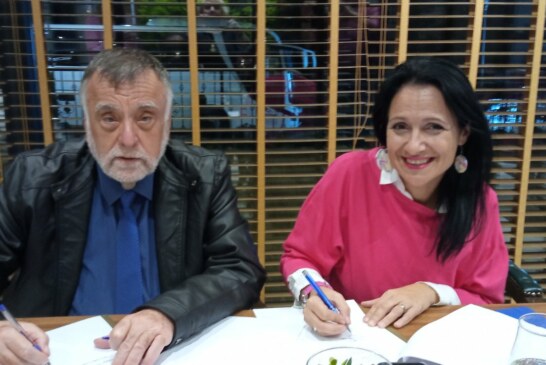 Δελτίο Τύπου Συλλόγου “ΚΟΡΑΗΣ”