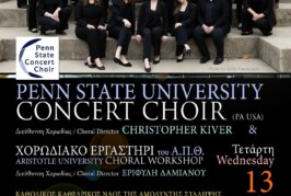 Penn State University Concert Choir & Χορωδιακό Εργαστήρι Α.Π.Θ.