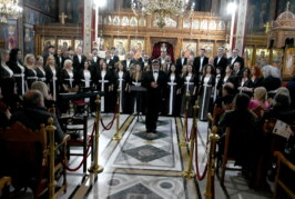 Δελτίο Τύπου Πολυφωνικής Χορωδίας Πάτρας – 6/4/2026