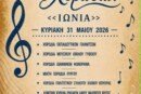 2ο Φεστιβάλ Χορωδιών – ΙΩΝΙΑ