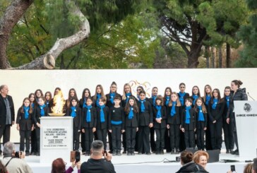 Η βραβευμένη Παιδική Νεανική Χορωδία ΕΛΕΝΗ ΖΑΝΝΗ Εκάλης συμμετέχει στην 72η Ανθοκομική Έκθεση Κηφισιάς
