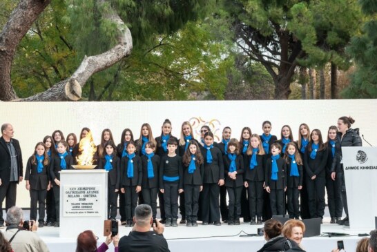 Η βραβευμένη Παιδική Νεανική Χορωδία ΕΛΕΝΗ ΖΑΝΝΗ Εκάλης συμμετέχει στην 72η Ανθοκομική Έκθεση Κηφισιάς