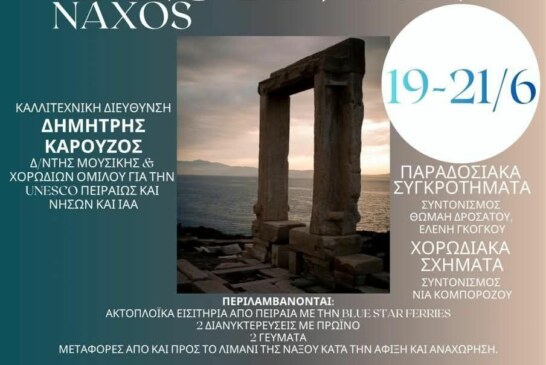 Culture Festival Naxos