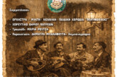 ΡΕΜΠΕΤΙΚΕΣ ΚΑΝΤΑΔΕΣ