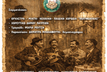 ΡΕΜΠΕΤΙΚΕΣ ΚΑΝΤΑΔΕΣ